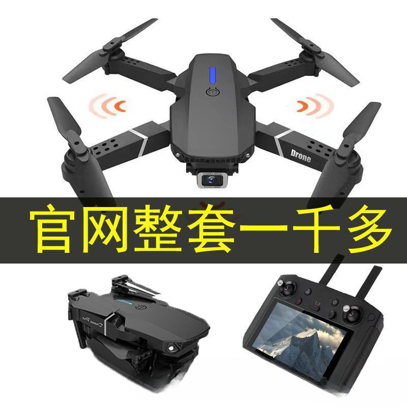 5000 Obstacle Avoidance Drone 8 High-Definition Intelligent Aerial Photography Adult Foldableing Flight Ultra-Long Endurance Remote Control Aircraft Shooting