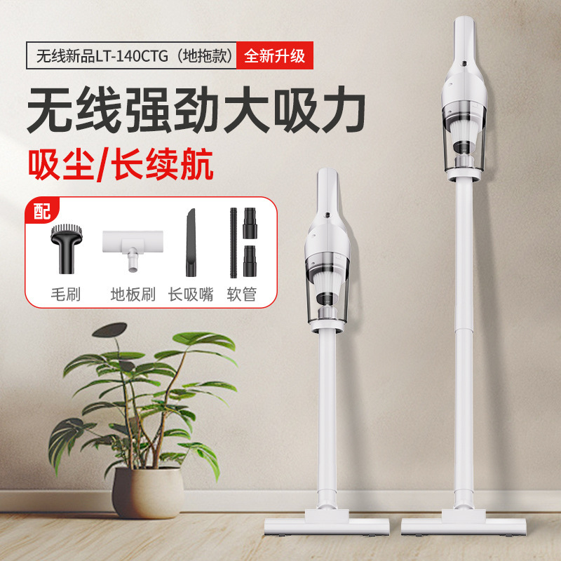 wireless handheld vacuum cleaner for car for home use