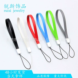 手机挂绳;钥匙扣及钥匙扣配件;插扣