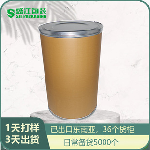 540*600 round cardboard barrel waterproof wooden bottom wooden lid steel lid sealed 540 diameter 175L paper tube