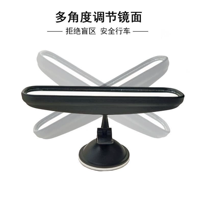 Rearview Mirror, Universal Reversing Mirror: Other Electric Vehicle Accessories