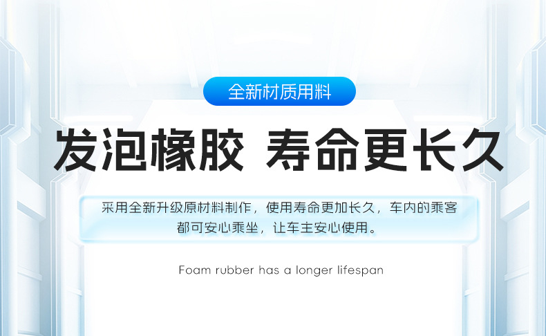 Car Three-Layer Sealing Strip, Sound Insulation Strip, Door Seam Strip, Dustproof and Waterproof, Additional Eight-Hole Upgraded Universal Sealing Strip