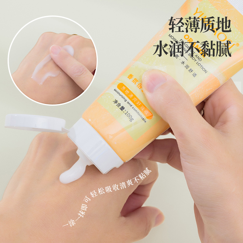 YIMIAOSI水果香氛身体乳100g全身留香补水保湿去干皮润肤10种香味|undefined