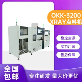 其他电子制造;其他电子加工;其他电缆