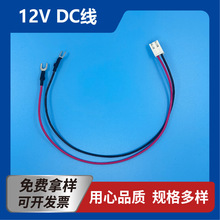 DC������VH3.96��о��UT���Ͷ���1007-20AWG���L260mm��ȼ늾�
