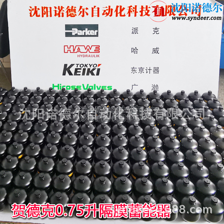 HYDAC贺德克蓄能器SBO210-0.75E1/112A9-210AK SBO210-0,32E1