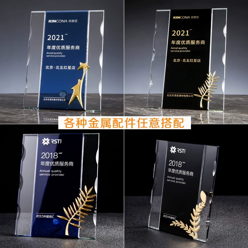 Кристалл авторизации карты делает Творческий налет Агент дистрибьютор франшизы карты трофей медаль памятные бесплатно надписи