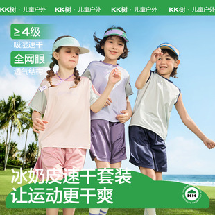 KK�䃺ͯ����t����Ůͯ�ٸ����¶�ѝ�ɼ��׌����\�ӱ��Ĵ������