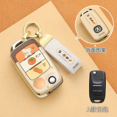 Key Cover Univ Third Generation Car key bag - no-specifications-type-a-double-sided-good-persimmon-happens-matching-rope