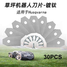 30pcs���ܲ�ƺ�C���˵�Ƭ�y��僸�ݙC��Q��Ƭ�m���Husqvama