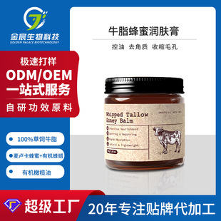 �羳����oem�ޏ�ȥ���|�����̝�������˪��Ȼţ֬���۝��w��˪