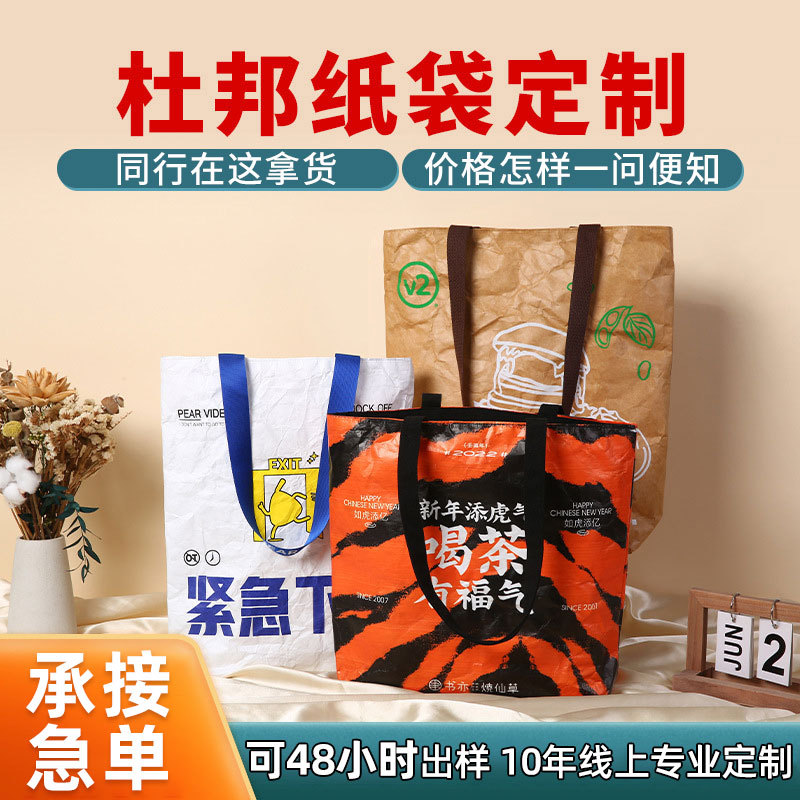 Waterproof one-shoulder bag