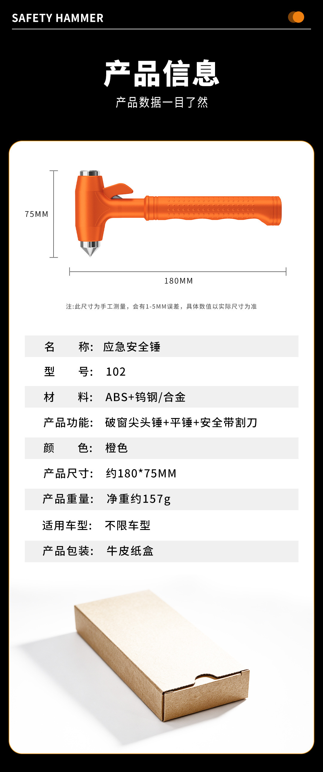 Cross-border safety hammer, customizable with logo, window-breaking tool, three-in-one safety belt cutter, window-breaking escape hammer, export factory