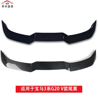 3 Series (2020+ Models) G20: Fixed wind wing