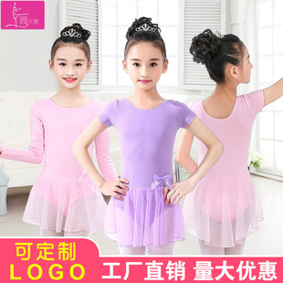��ͯ�赸���ك�������ȹŮ��Ůͯ�������ļ�����������b���|ȹ�[