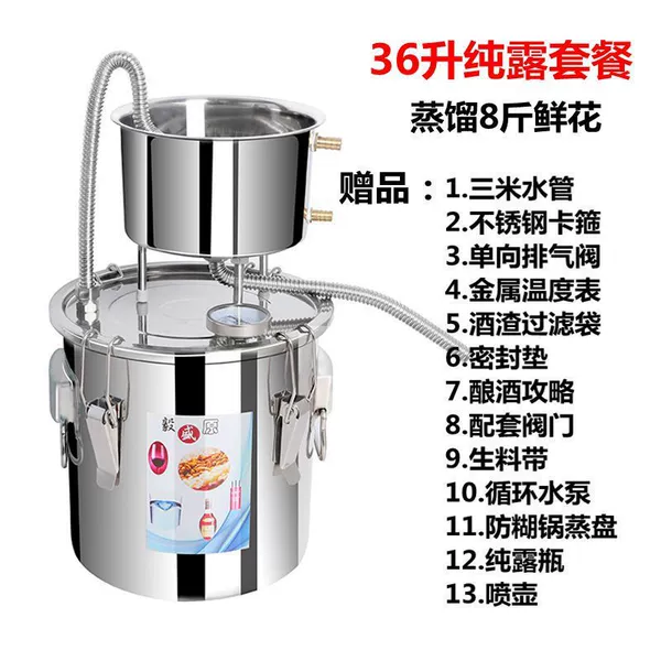 Hydrolate stainless steel, 36