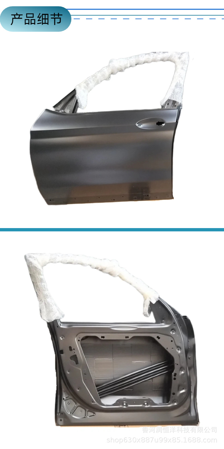 41002459940/9941 is suitable for BMW X3 G08 front door, brand new original remanufactured sheet metal part