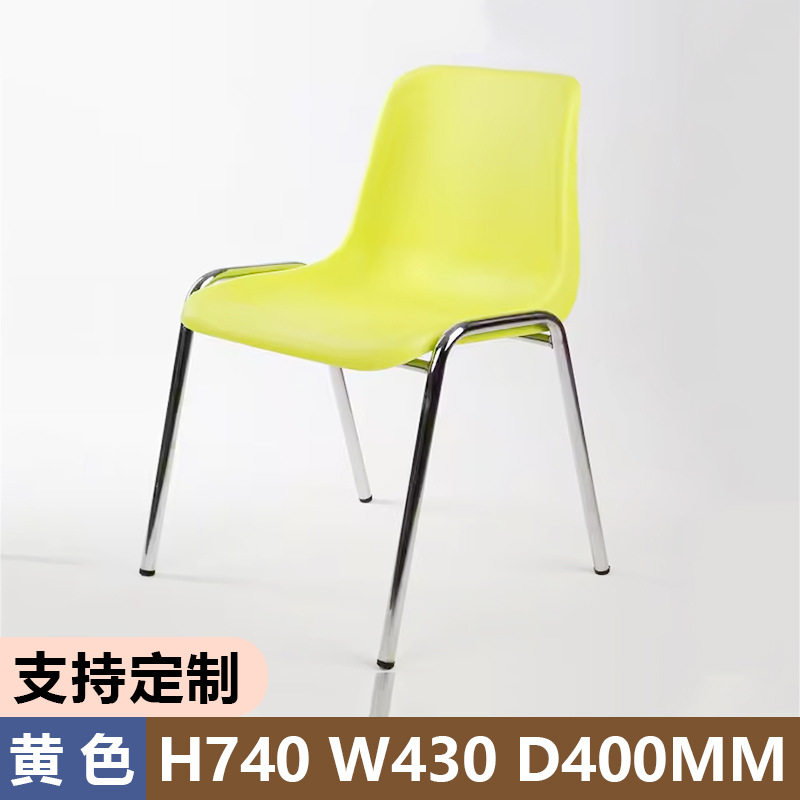 노란색 H740-W430*400mm