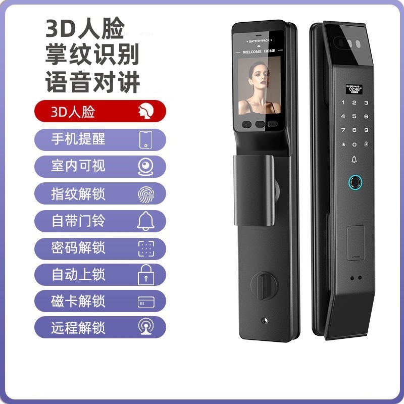 真の 3D 顔認識スマートドアロック全自動パスワードロック指紋ロックホームインターホンメーカー落書き掌静脈|undefined