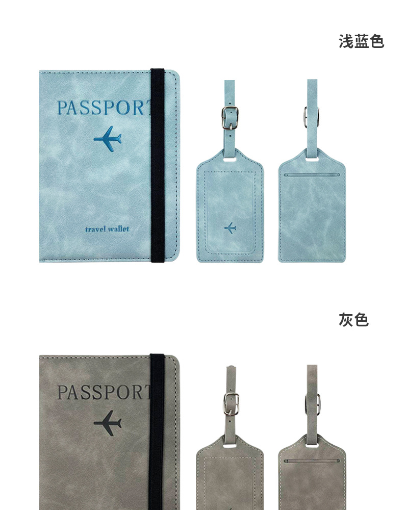 Cross-border dot color-changing PU leather skin-feel multi-color strap passport cover luggage tag set multifunctional passport holder bag