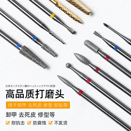 美甲饰品;美甲贴;甲油胶