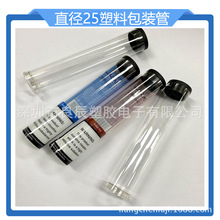 w͸ϹӲpvc25mm24mmģbͲ