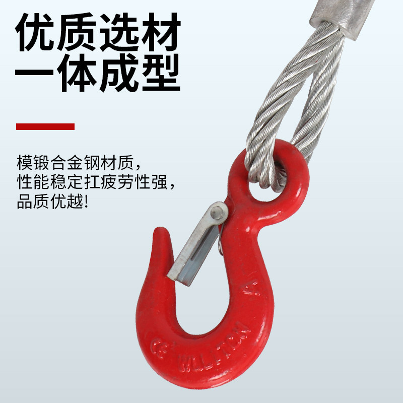 Wire rope complete set of hoisting equipment, lifting hook, wire rope sling, single leg lifting hook