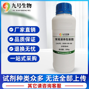 1-������-2-������ 54555-84-9 ����98%  ���Wԇ�� ��̖����