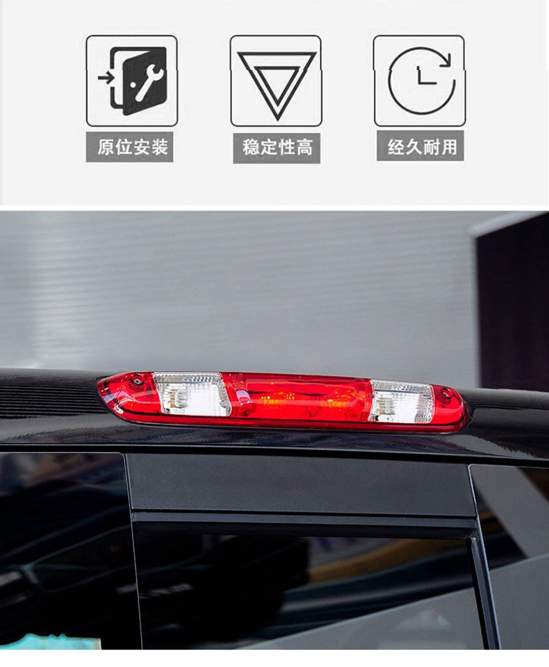 Suitable for Chevrolet Silverado 07-13Gmc Sierra Pickup Truck High-Mounted Brake Warning Light Gm25890530