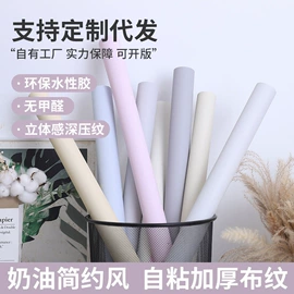 墙纸、壁纸;墙贴;玻璃贴