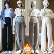 孕妇裤外穿阔腿裤秋冬加绒垂感拖地长裤加厚新款直筒孕妇装1368