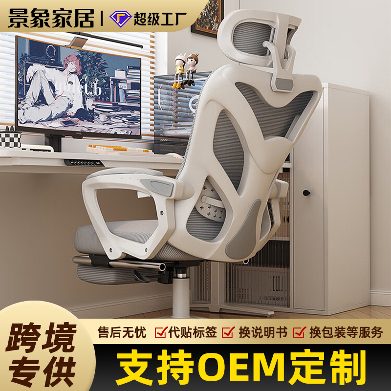 Sillas de computadora cómodas para el hogar, sillas elevadoras de aprendizaje de respaldo sedentarias, sillas giratorias de deportes electrónicos ergonómicos y sillas de oficina para la pausa para el almuerzo