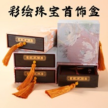 新款彩绘珠宝首饰盒翡翠平安扣把件包装收纳抽屉盒手镯盒包装盒