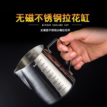 加厚不锈钢尖嘴拉花杯带刻度量杯 拉花缸打奶泡壶花式咖啡