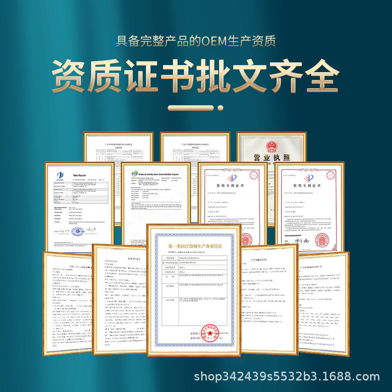 【48小时内发货】康医宁积雪.草苷霜皮肤抑菌乳膏（一件代发）|undefined