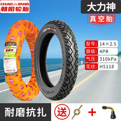 Non-industrial tires: Vacuum Tire 300-10 Electric Vehicle - 14x250-chaoyang-4-layer-hercules-tubeless-tire-thickened-wear-resistant-type-5118-1-year-warranty