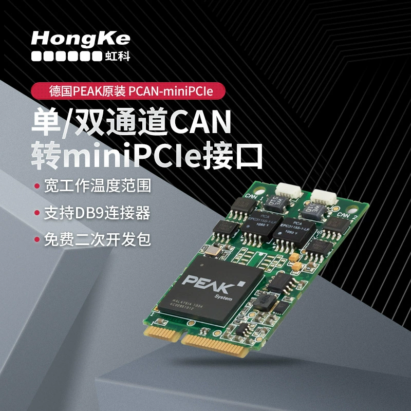 PEAK двухканальный PCI Express Mini в CAN платы PCAN-miniPCIe IPEH-003048