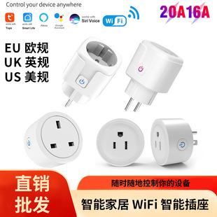 Tuya Smart Socket Us Standard 2-Gang Three-Hole Plug Wireless Adapter Brazilian Standard 16A European Standard Wifi Smart Control
