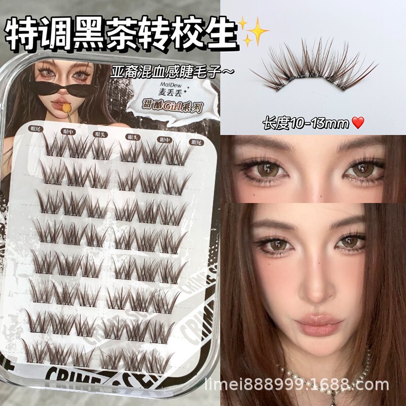Maidiudiu Black Tea Transfer Student Mixed-Race Asian Style Spicy Pure Desire Dense Single Cluster Simulated Segmented False Eyelashes Curling
