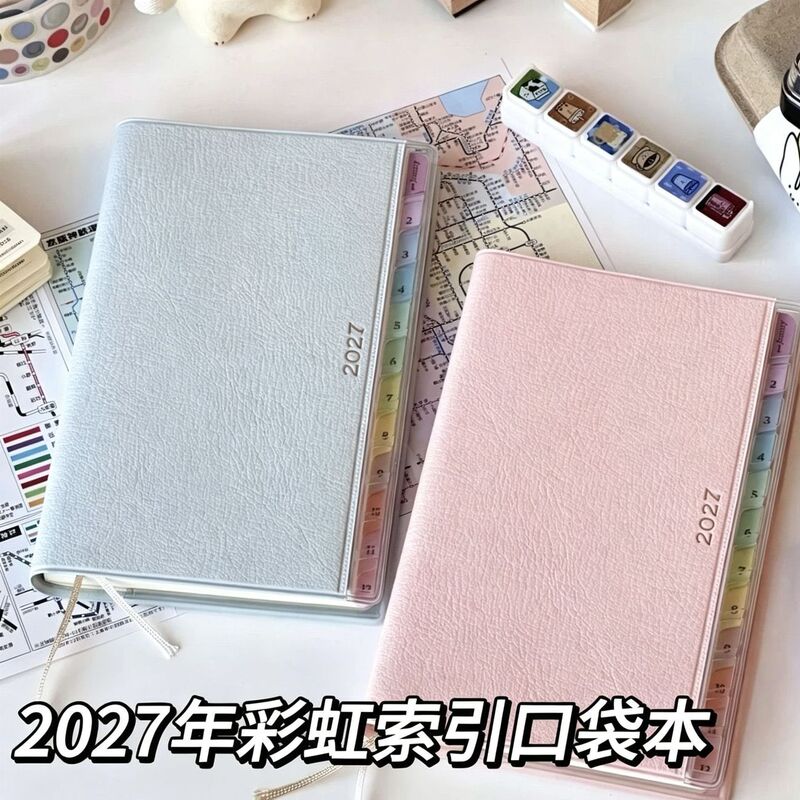 2027 New High-Value Notebook with Rainbow Index, Simple Foreign Trade Pocket Notebook, Student Self-Discipline Planner 2027 New High-Value Notebook with Rainbow Index, Simple Foreign Trade Pocket Notebook, Student Self-Discipline Planner