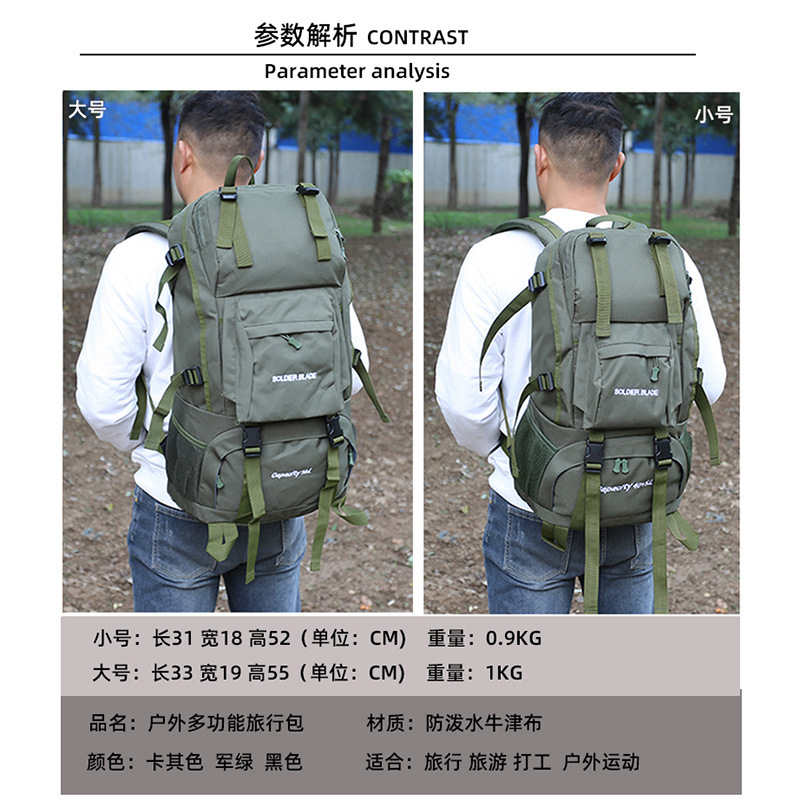 クロスボーダーアウトドア登山バッグ50L大容量観光トレッキングリュックサック耐久性多機能リュックサック新型|undefined