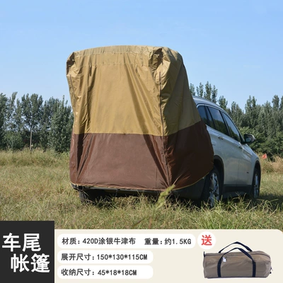 tent outdoor camping canopy car – Avtomobil dam çadırları - khaki-color-matching-rear-tent-without-support-rod-and-extension-shed-2-3-people