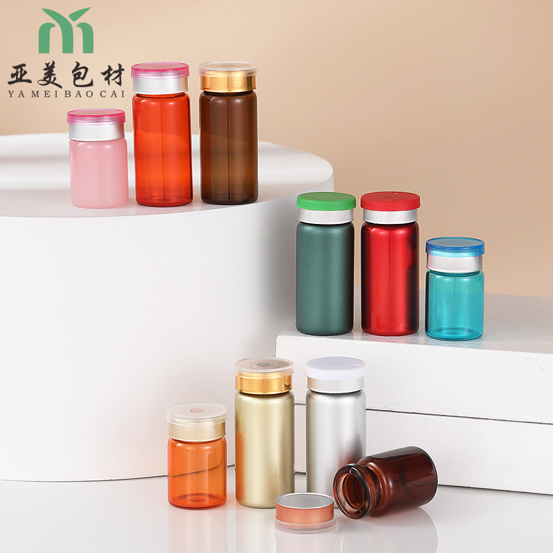 厂家定制喷涂西林瓶卡口瓶冻干粉小安瓶茶色2ml-30ml化妆品瓶