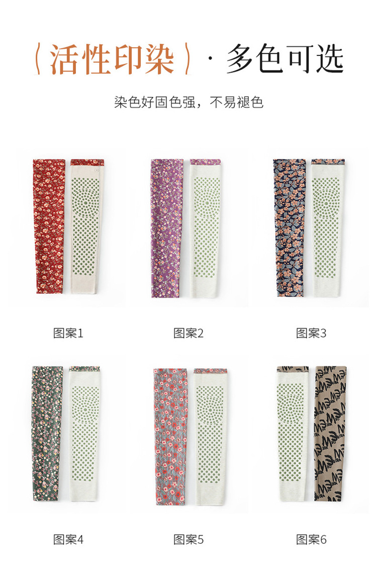 印花艾草颗粒腿 (13).jpg