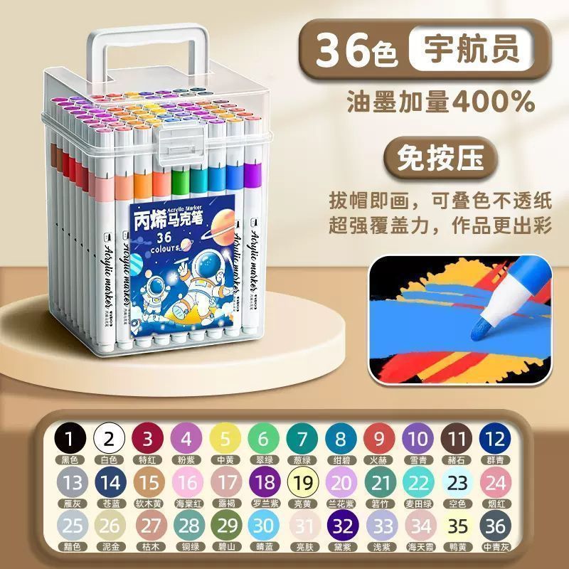 [36 colors] Add 800% ink - natural blending and strong coverage