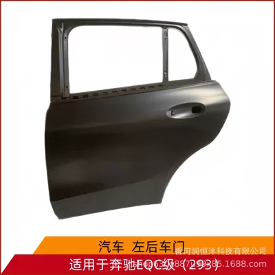 2937300300/0400 is suitable for the rear door of the Mercedes EQC Class 293, a new original factory remanufactured sheet metal part (Door)