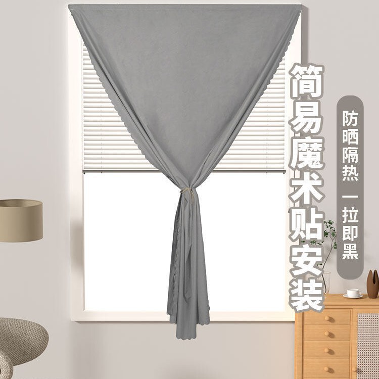 Curtains with Full Blackout 2026 New Model Sunshade Fabric, No-Drill Velcro Installation, Sun Protection and Heat Insulation for Bedroom and Balcony Curtains with Full Blackout 2026 New Model Sunshade Fabric, No-Drill Velcro Installation, Sun Protection and Heat Insulation for Bedroom and Balcony