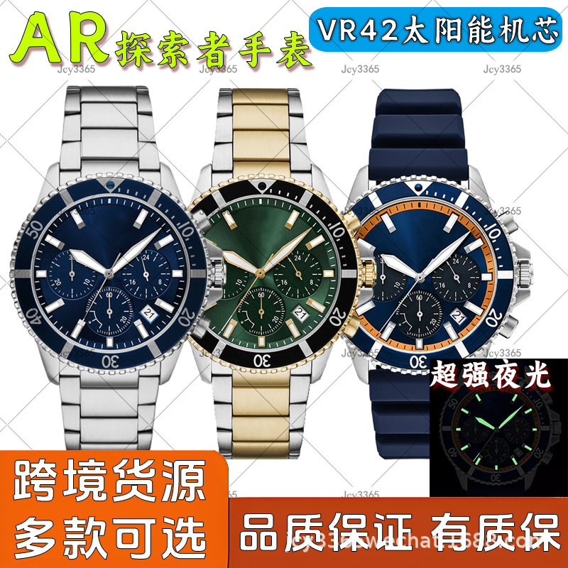 New Ar Mani Three-Eye Chronograph Water Ghost Men's Watch Solar Watch Quartz Large Dial Cross-Border Foreign Trade Watch Supply