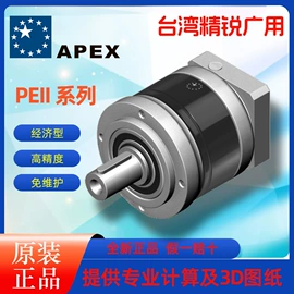 减速/变速机;磁粉离合器;包装机械配件