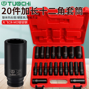 20����1/2���wС�L��÷����Ͳ12��÷����Ӽ��L��Ͳ8-32mm���L�M